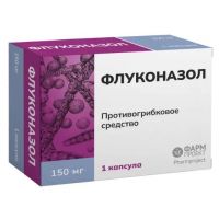 Флуконазол 150мг капс. №1 (ФАРМПРОЕКТ)