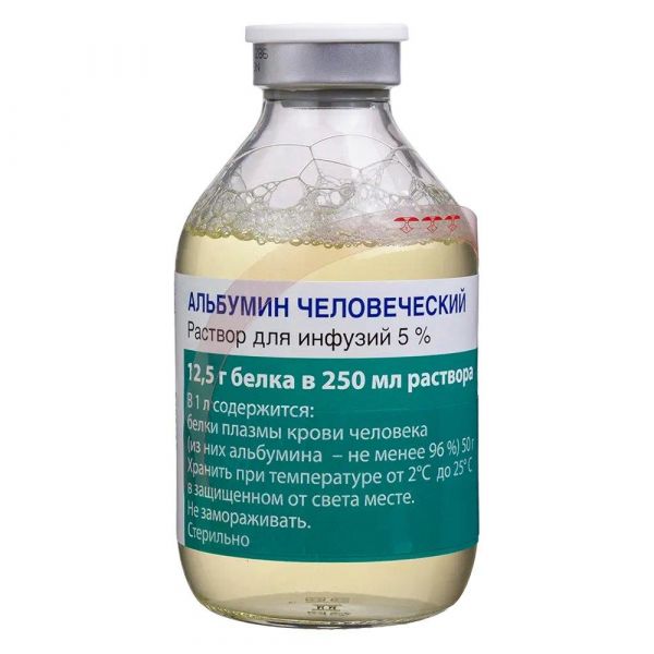 Альбумин 5% 250мл р-р д/инф. №1 фл. (Octapharma pharmaceutika produktion mbh)