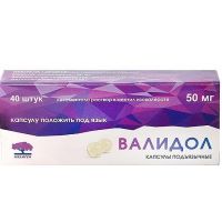 Валидол 50мг капс.сублингв. №40 (МЕЛИГЕН ФП)