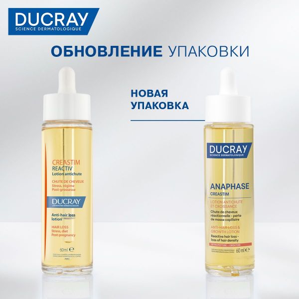 Ducray (Дюкрэ) креастим (анафаз) лосьон д/роста вол. замед.выпад. 60мл (Pierre fabre dermo-cosmetique)