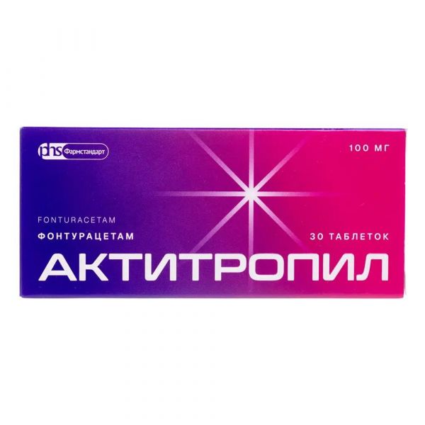 Актитропил 100мг таб. №30 (Фармстандарт-лексредства оао [курск])