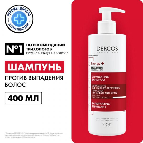 VICHY (Виши) деркос шампунь тонизирующий 400мл 2243 (Vichy laboratoires)