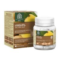 Имбирь экстракт капс. №30 (ВИС ООО)