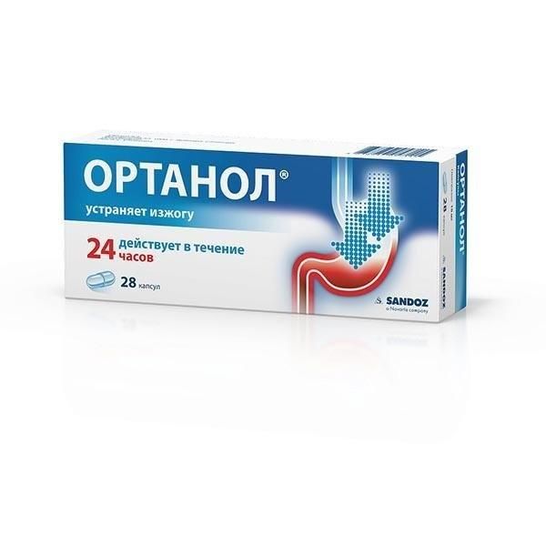 Ортанол 10мг капс. №28 (Novartis pharmaceutical manufacturing llc)