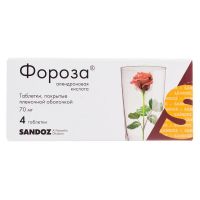 Фороза 70мг таб.п/об.пл. №4 (САНДОЗ)