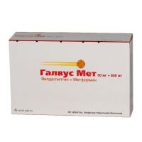 Галвус мет 50мг+850мг таб.п/об.пл. №30 (НОВАРТИС)