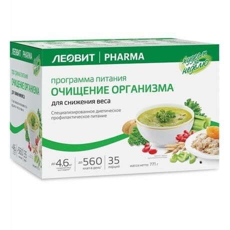 Леовит программа питания 1 этап очищение организма набор 5 дней (Леовит нутрио ооо)