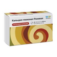 Кальция глюконат 500мг таб. №60 (ОБНОВЛЕНИЕ)