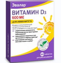 Витамин д-солнце таб. №60 (ЭВАЛАР)