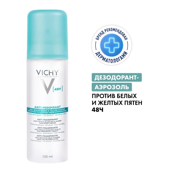 Vichy (виши) дезодорант против пятен 48 часов 125мл аэр. 4582 (Vichy laboratoires)