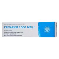 Гепарин 1000ме/г 30г гель д/пр.наружн. №1 туба (ЗЕЛЕНАЯ ДУБРАВА АО)