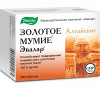 Мумие золотое алтайское 200мг таб. №200 (ЭВАЛАР)