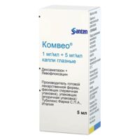 Комвео 1мг/мл+5мг/мл 5мл капли глазн. фл. (САНТЭН)