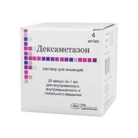 Дексаметазон 4мг/мл 1мл р-р д/ин.в/в.,в/м. №25 амп. (ЭЛЬФА НПЦ)
