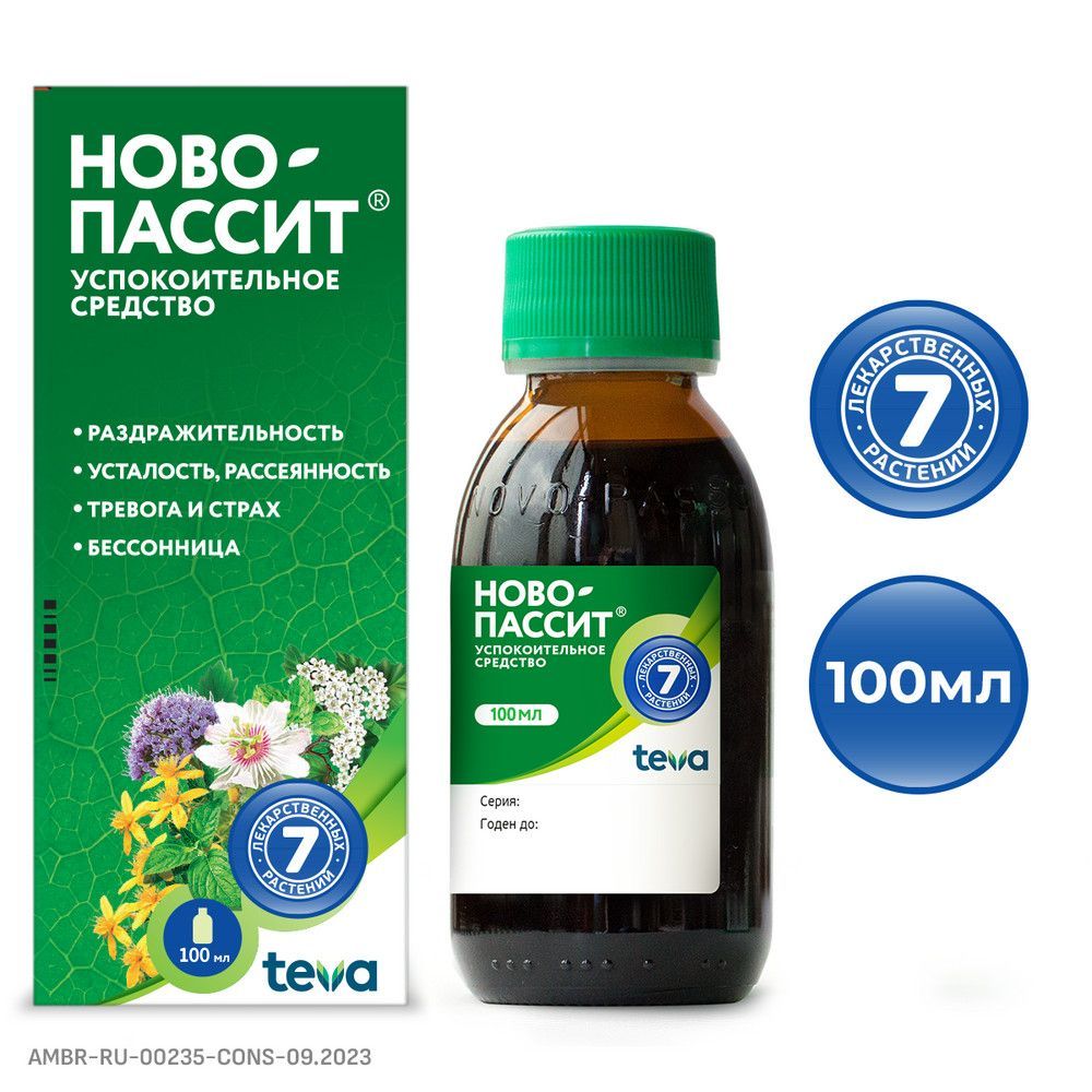 Ново-пассит 100мл р-р д/пр.внутр. №1 фл. (Ivax pharmaceuticals s.r.o.) -  цены в Самаре, купить Ново-пассит 100мл р-р д/пр.внутр. №1 фл. в аптеке  Фармленд, инструкция по применению, отзывы