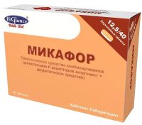 Микафор 12,5мг+ 40мг таб. №28 (ХАЙГЛАНС ЛАБОРАТОРИЗ)