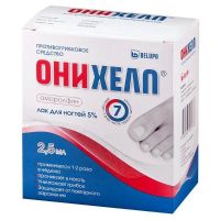Онихелп 5% 2,5мл лак д/ногтей №1 фл. (БЕЛУПО)