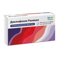 Диклофенак ретард 100мг таб.п/об.киш/раств.пролонг. №20 (ОБНОВЛЕНИЕ)