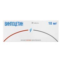 Винпоцетин 10мг таб.п/об. №30 (ИЗВАРИНО ФАРМА)