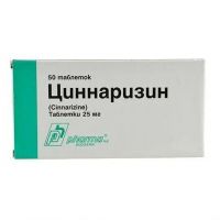 Циннаризин 25мг таб. №50 (БАЛКАНФАРМА)