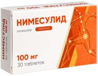 Нимесулид 100мг таб. №30 (АВВА)