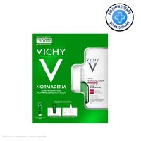 Vichy (виши) нормадерм сыворотка 30мл +уход 30мл +гель 50мл + крем 3мл (VICHY LABORATOIRES)