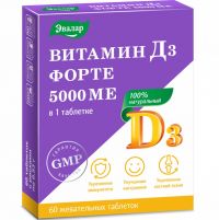 Витамин д3 форте 5000ме таб. №60 (ЭВАЛАР ЗАО)