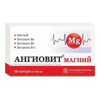 Ангиовит магний капс. №60 (АЛТАЙВИТАМИНЫ)