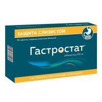 Гастростат 100мг таб.п/об.пл. №90 (АЛИУМ ПФК)