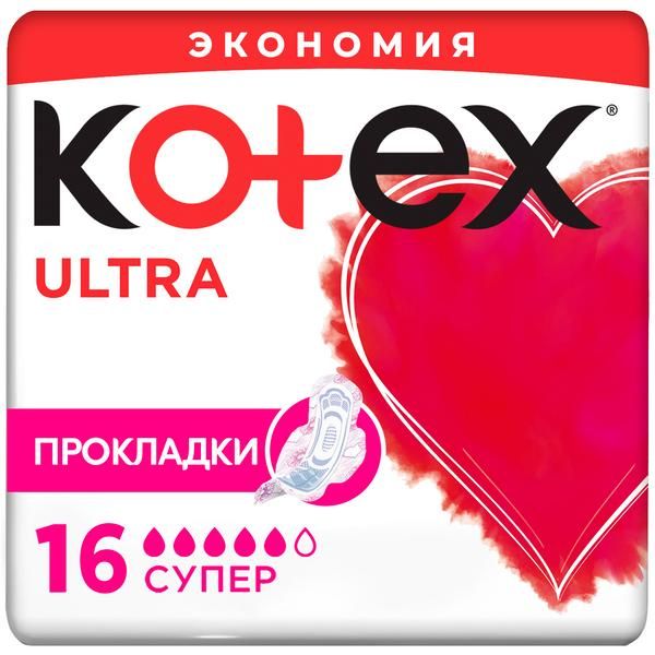 Kotex (Котекс) прокладки ультра №16 сетчат. супер 9425475 (Kimberly-clark ltd)