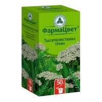Тысячелистника трава 50г №1 пач. (КРАСНОГОРСКЛЕКСРЕДСТВА)