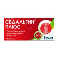Седальгин плюс таб. №20 (БАЛКАНФАРМА)