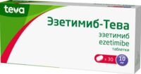 Эзетимиб-тева 10мг таб. №30 (ТЕВА)