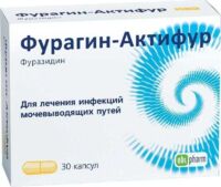 Фурагин 50мг капс. №30 (ОБОЛЕНСКОЕ)