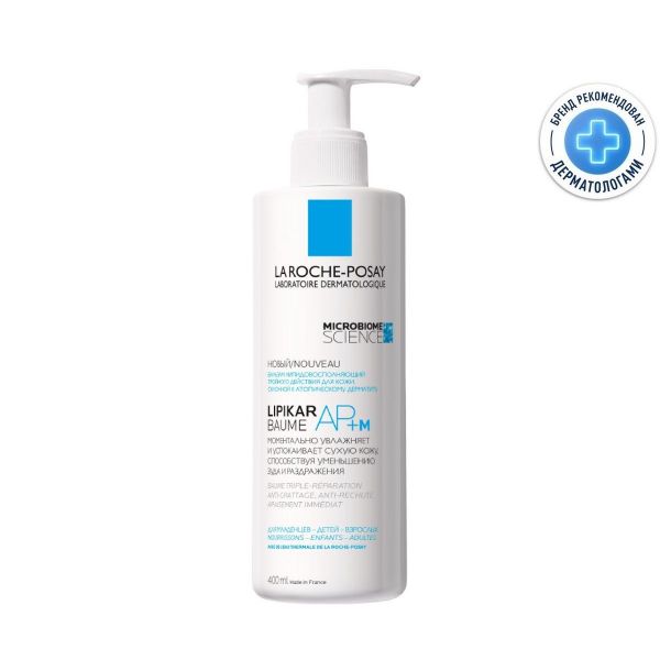 La roche-posay (ля рош-позе) липикар ар+ бальзам 400мл 8570 6548 по цене от 1984.80 руб в Москве, купить La roche-posay (ля рош-позе) липикар ар+ бальзам 400мл 8570 6548 (La roche-posay laboratoire pharmaceutic) в аптеке Фармленд, инструкция по применению, отзывы