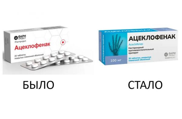 Ацеклофенак 100мг таб.п/об.пл. №20 (Фармпроект ао)