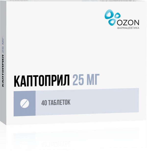 Каптоприл 25мг таб. №40 по цене от 23.27 руб в Нижнем Тагиле, купить Каптоприл 25мг таб. №40 (Озон ооо_3) в аптеке Фармленд, инструкция по применению, отзывы