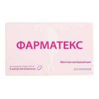 Фарматекс 18.9мг капс.ваг. №6 (ИННОТЕК)