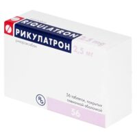 Рикулатрон 2,5мг таб.п/об.пл. №56 (ГЕДЕОН РИХТЕР)