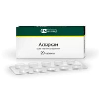 Аспаркам таб. №20 (ФАРМСТАНДАРТ)
