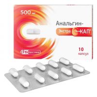 Анальгин-экстракап 500мг капс. №10 (ФАРМСТАНДАРТ)