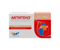 Актитенз 5мг+40мг таб. №30 (ПАНБИО ФАРМ)