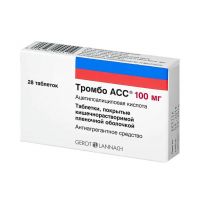 Тромбо асс 100мг таб.п/об.пл.киш/раств. №28 (БАУШ ХЕЛС)