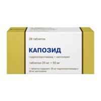 Капозид 50мг+25мг таб. №28 (АКРИХИН)
