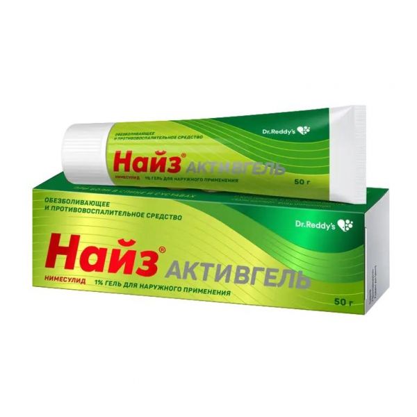 Найз активгель 1% 50г гель д/пр.наружн. (Dr.reddys laboratories ltd.)