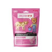 Витайм gummy кальций + витамин д3 мармеладные пастилки №30 шт.  малина с 3 лет (ВНЕШТОРГ ФАРМА)