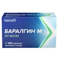 Баралгин м 500мг таб. №100 (ОПЕЛЛА ХЕЛСКЕА)