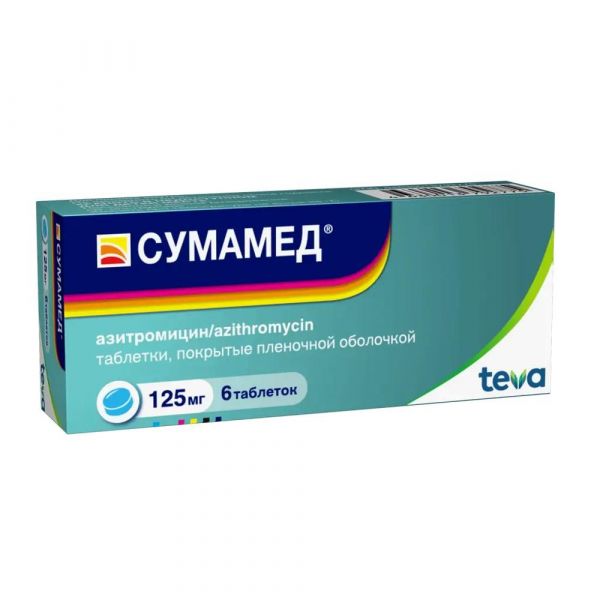 Сумамед 125мг таб.п/об.пл. №6 (Pliva hrvatska d.o.o._2)