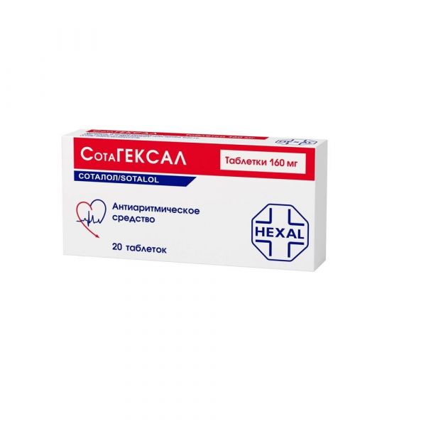 Сотагексал 160мг таб. №20 (Новартис нева ооо)