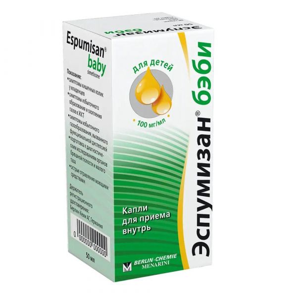 Эспумизан бэби 100мг/мл 50мл капли д/пр.внутр. №1 фл.-кап. (Berlin-chemie ag_2)